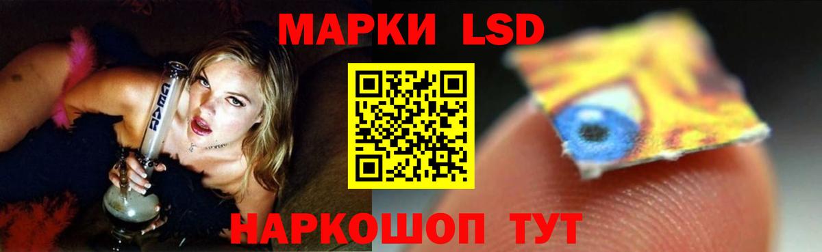 Лсд 25 экстази кислота Корсаков