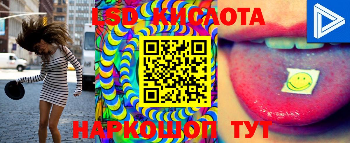 Корсаков  Гашиш  Cocaine  ГАШ  Вход с VPN  Канабис  МЕФ кристаллы 