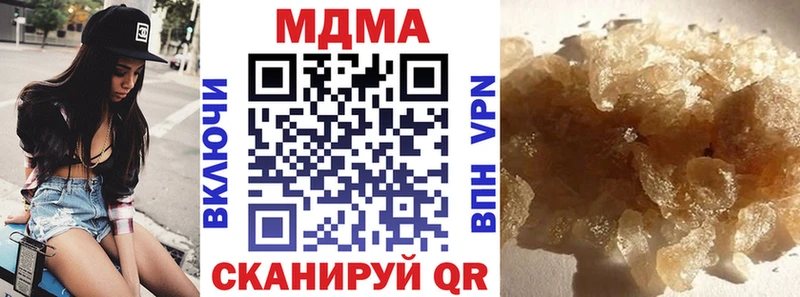 MDMA crystal  хочу наркоту  Корсаков 