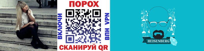 МЕТАМФЕТАМИН мет  Корсаков 