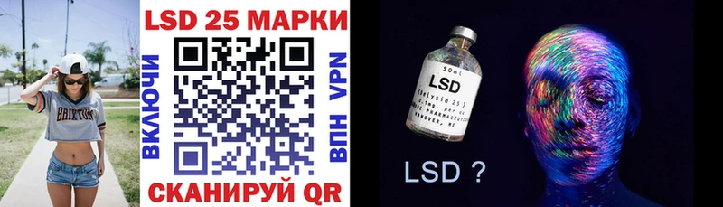 mega ссылки  хочу   Корсаков  Марки 25I-NBOMe 1,5мг 