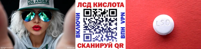 Наркотические марки 1,5мг Корсаков
