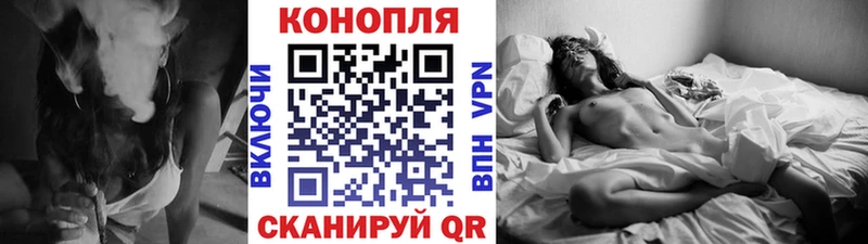 Канабис White Widow  Корсаков 