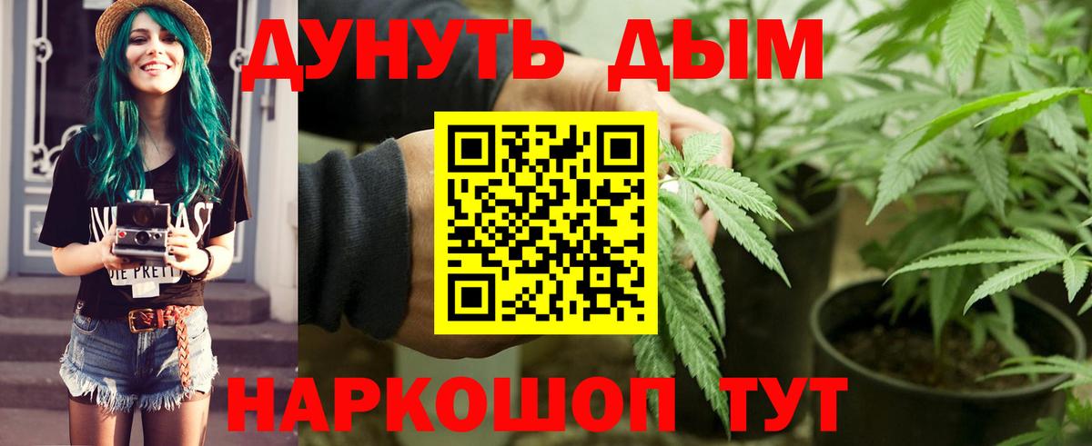 Марихуана конопля  Каннабис White Widow  Марихуана LSD WEED  Корсаков  Конопля AK-47  Вход с VPN 